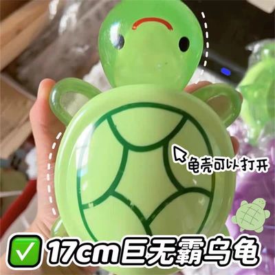夜光乌龟玩具龟太爷巨无霸