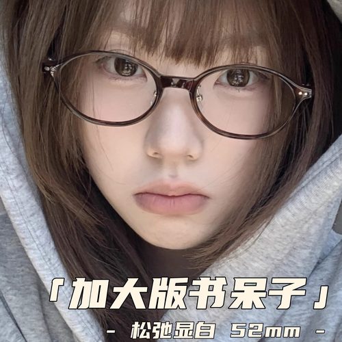 老钱风书呆子复古玳瑁方圆脸眼镜