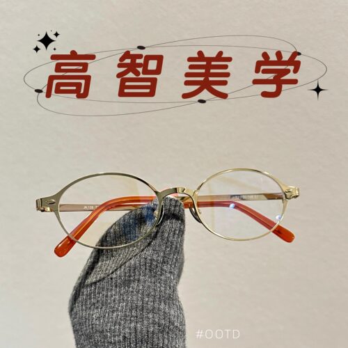 良也钛合金摩登老钱风窄椭圆框