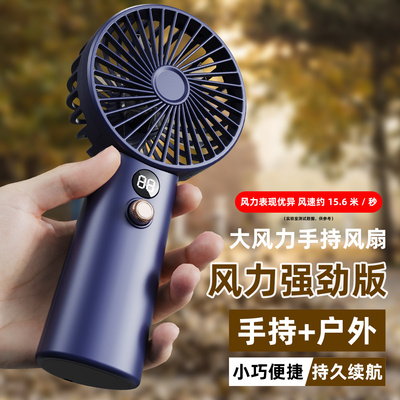 3S暴力风扇户外大风力便携小风扇