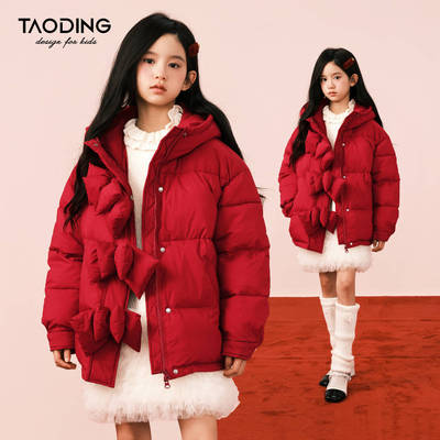 淘町女童羽绒服秋冬季新款洋气女孩儿童中长款蝴蝶结新年保暖外套