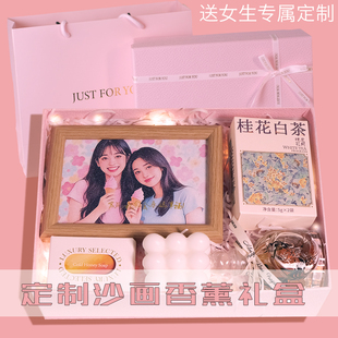 送女生礼物沙画照片定制生日实用精致手工有纪念意义高级香薰礼盒
