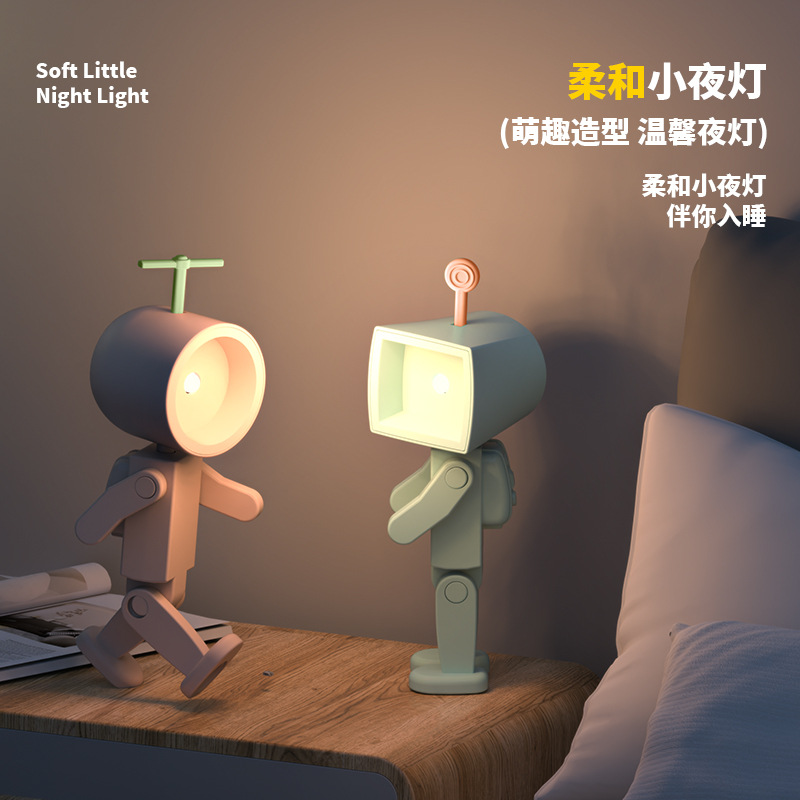 礼物太空人磁吸小夜灯 led迷你机器人带电池书灯 桌面积木摆件