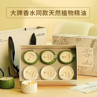 礼物冷山香薰蜡烛礼盒家用持久香氛摆件小众感生日节日礼品伴手