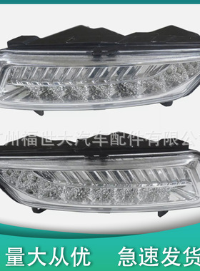 适用于2010-2013大众波罗Polo Hatchback 日行灯 雾灯