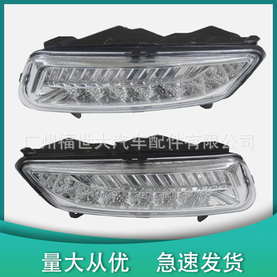 适用于2010-2013大众波罗Polo Hatchback 日行灯 雾灯