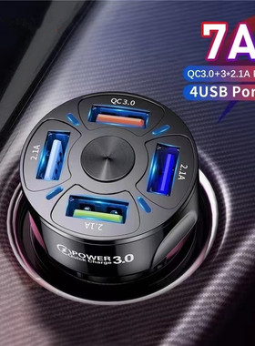 一件代发35W 7A QC3.0 4USB车充 快充车载充电器一拖四车载充电器