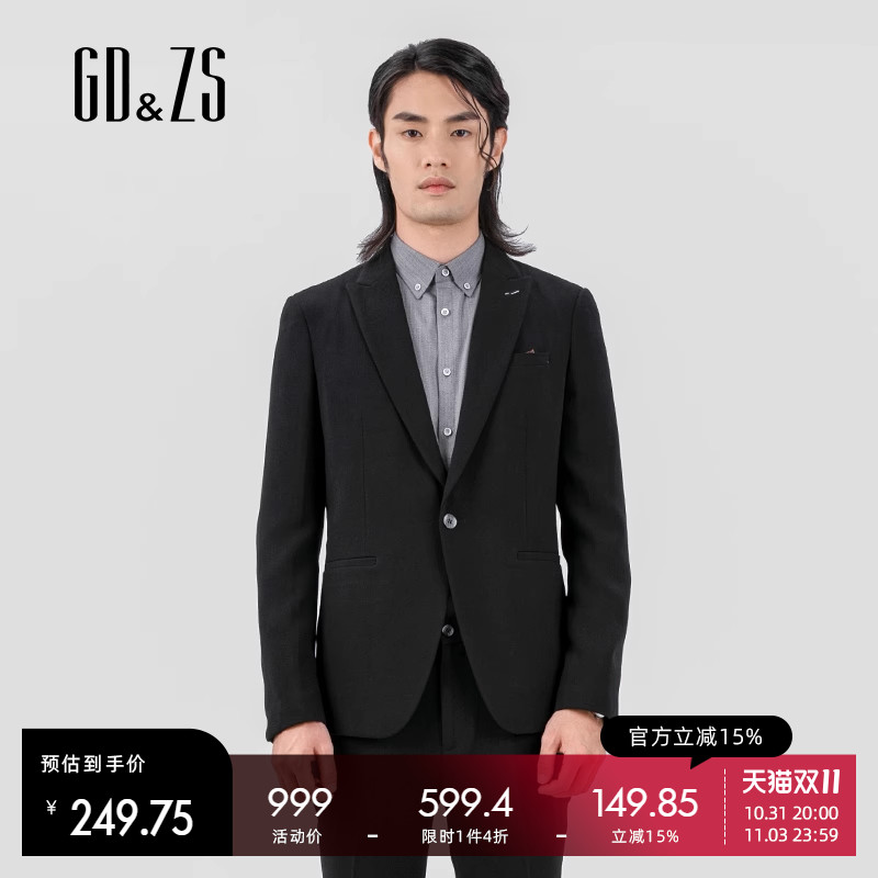 GDZS格度品牌男装专柜正品2022春季新款职场商务上班正装西服男