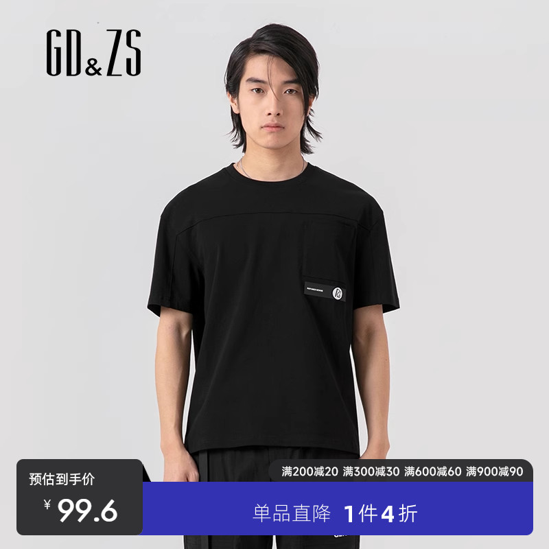 GDZS格度品牌男装专柜正品2022夏季新款印花设计感圆领短袖t恤男