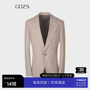 GDZS格度品牌男装 上班通勤商务男正装 2024春夏新款 专柜正品 西服