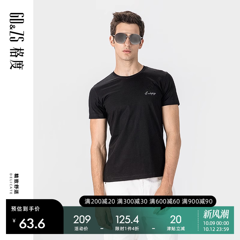 GDZS格度品牌男装专柜正品2023春夏新款圆领印花短袖t恤男修身潮