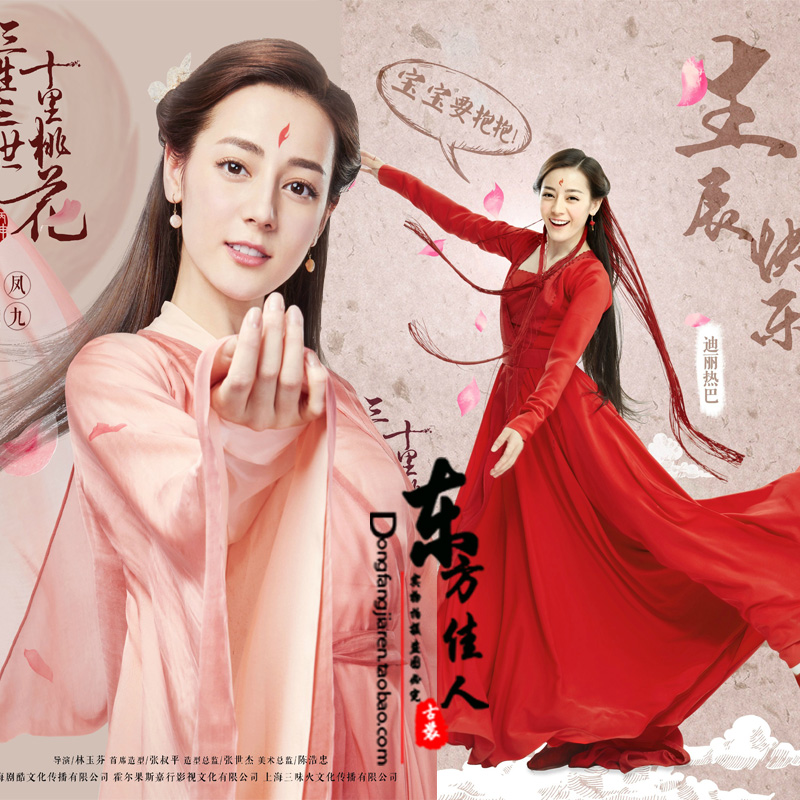 cos 影视剧 三生三世十里桃花 凤九迪丽热巴素锦 同款女汉服古装