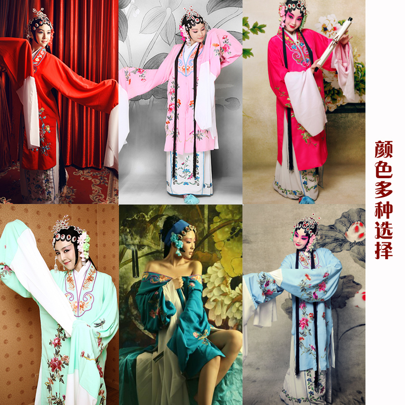 青衣花旦梁祝越剧多色古装特惠