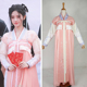 仙气飘飘如意芳霏鞠婧祎同款 古装 女汉服夏季 襦裙唐朝仙女服