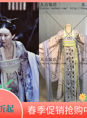 舒畅大唐荣耀同款紫色绣花襦裙古装裙影视影楼古装COS常服服装