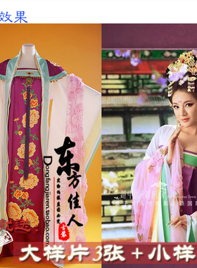 影楼摄影武则天武媚娘传奇周海媚紫色唐朝贵妃装依深闱演出服
