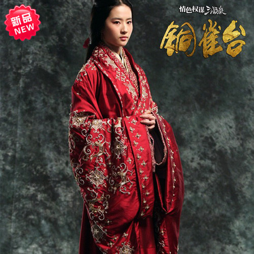 奢华汉服女士古装 大红喜服 中式婚礼新娘服 刘亦菲大红色 铜雀台