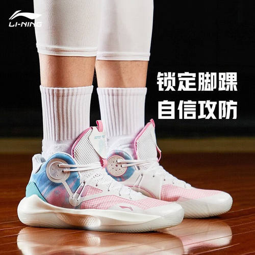 李宁篮球鞋2021新款韦德之道全城