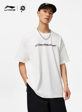 李宁xOG_SLICK联名款短袖T恤男2023秋新款圆领休闲运动服AHST475