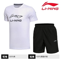 Li Ning, летние штаны, футболка с коротким рукавом, дышащий спортивный костюм, для бега