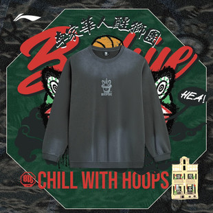 套头圆领宽松运动服AWDTE17 李宁反伍得闲饮茶卫衣男女2025新款