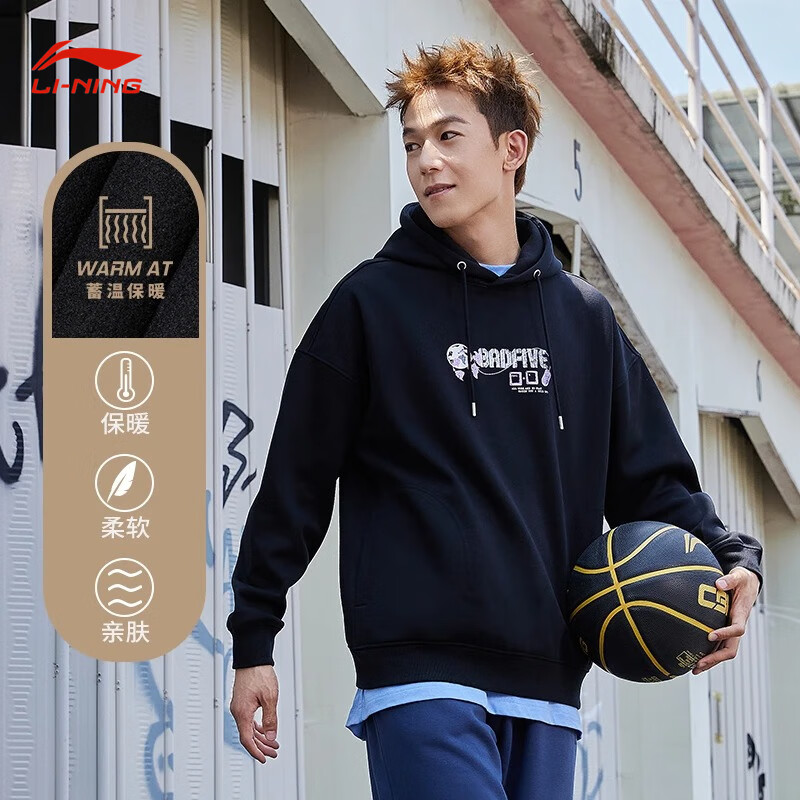 李宁加绒卫衣男2023新款反伍BADFIVE加绒保暖反光连帽卫衣AWDSC09