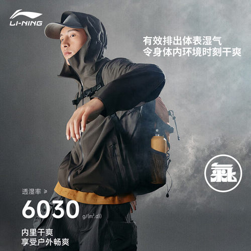 李宁万龙甲冲锋衣CF溯防暴雨放风透湿男装2025春季反光外套