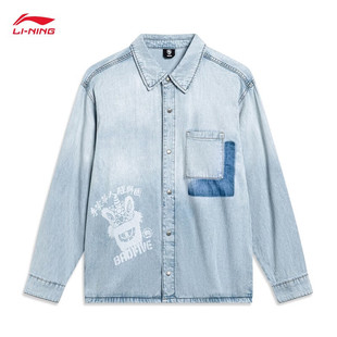 李宁2024冬季 反伍得闲饮茶男宽松水洗牛仔外套AJDT771 新款