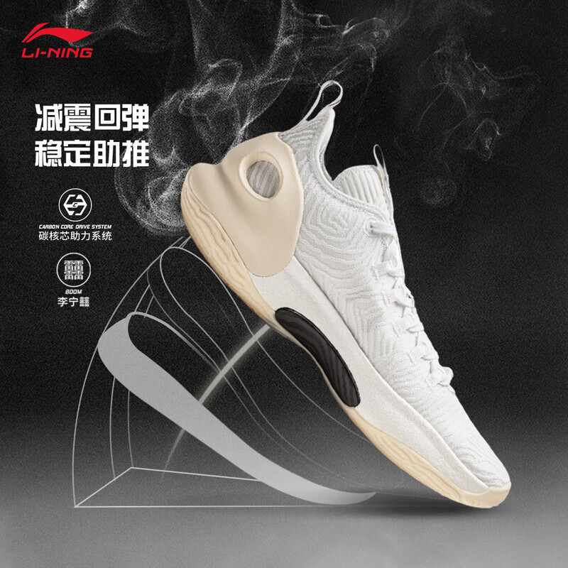 李宁蓝球鞋男鞋子2025新款驭帅ULTRA LOW专业比赛球鞋ABAU033