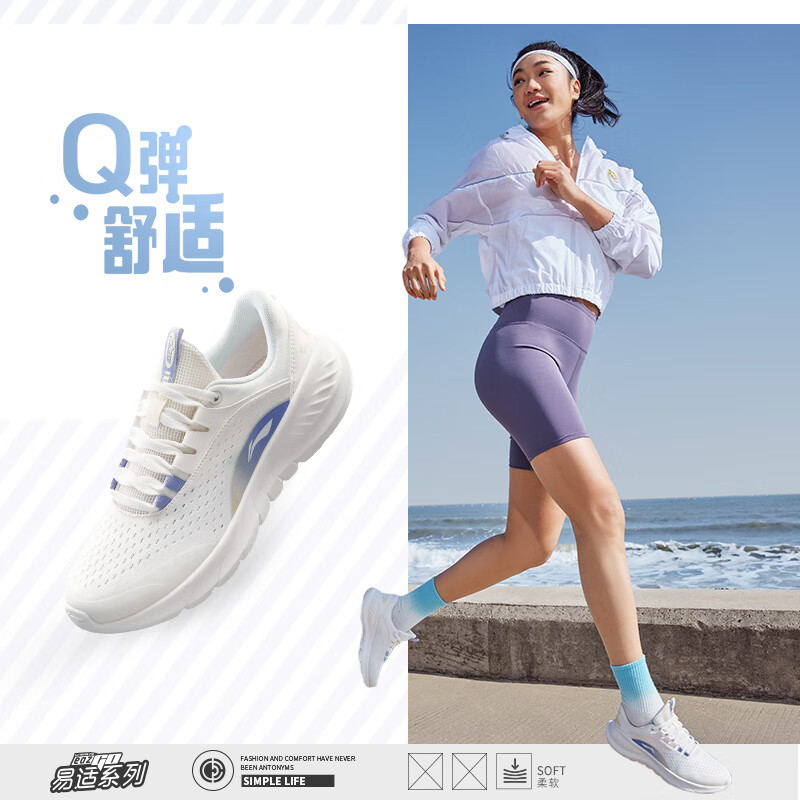 李宁跑鞋2025春季eazgo易适系列女子轻便软底休闲低帮运动鞋ARST0