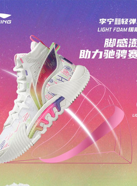李宁2022夏季新款反伍BADFIVE篮球鞋反伍2减震男鞋运动鞋ABFR001