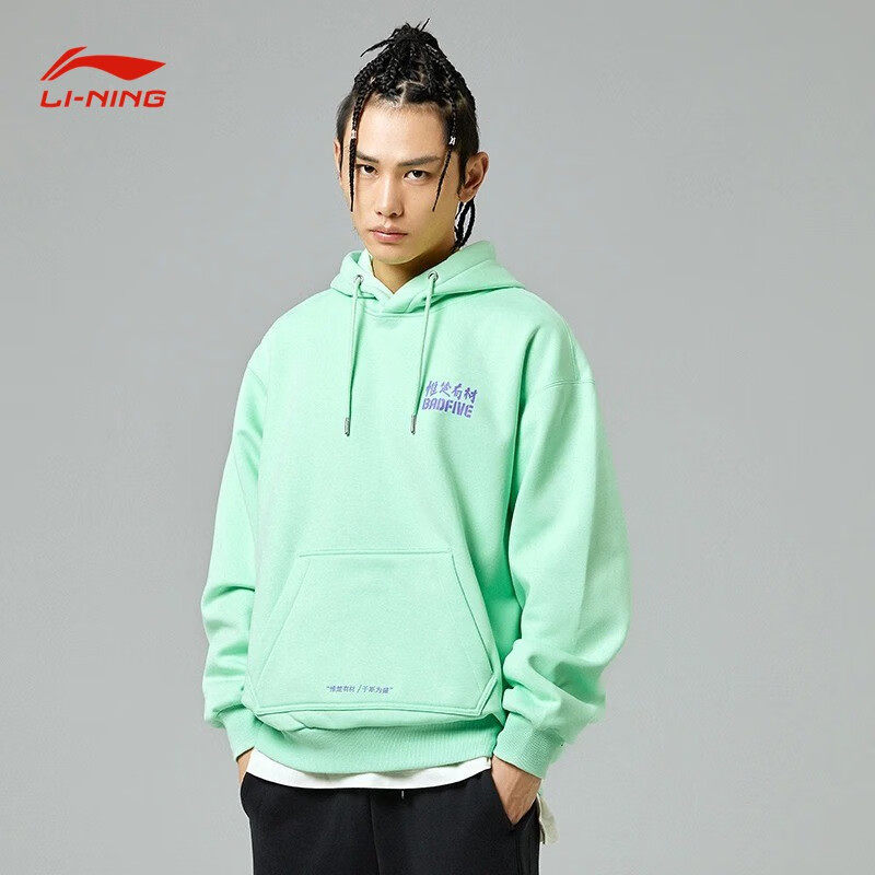 李宁卫衣男女同款2023春季反伍badfive惟楚有材连帽宽松运动服awd