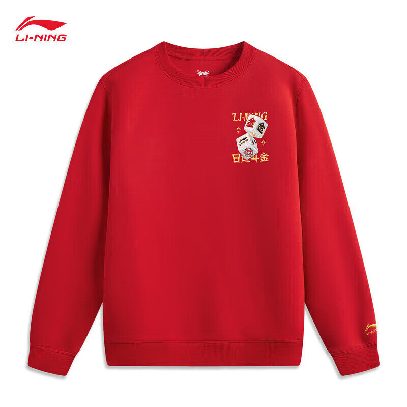 李宁卫衣宽松男2025新款日进斗金系列新年红色长袖套头衫AWDV165