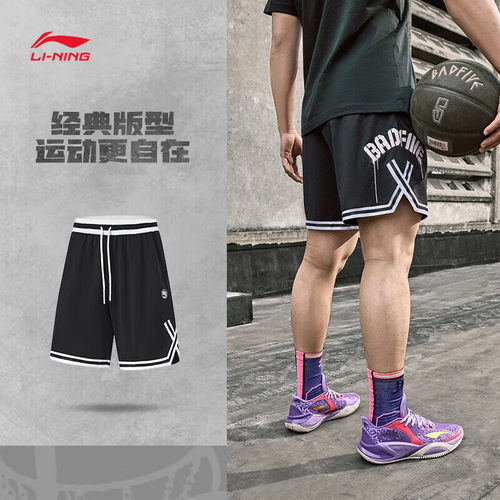 李宁反伍实战专业比赛裤男子2024夏季速干透气运动短裤AAPU111