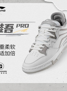 李宁滑板鞋女鞋惟吾PRO板鞋女士鞋子滑板鞋低帮运动鞋AECT026