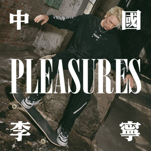 李宁运动裤男x PLEASURES联名系列男子直筒休闲长裤AKXT779