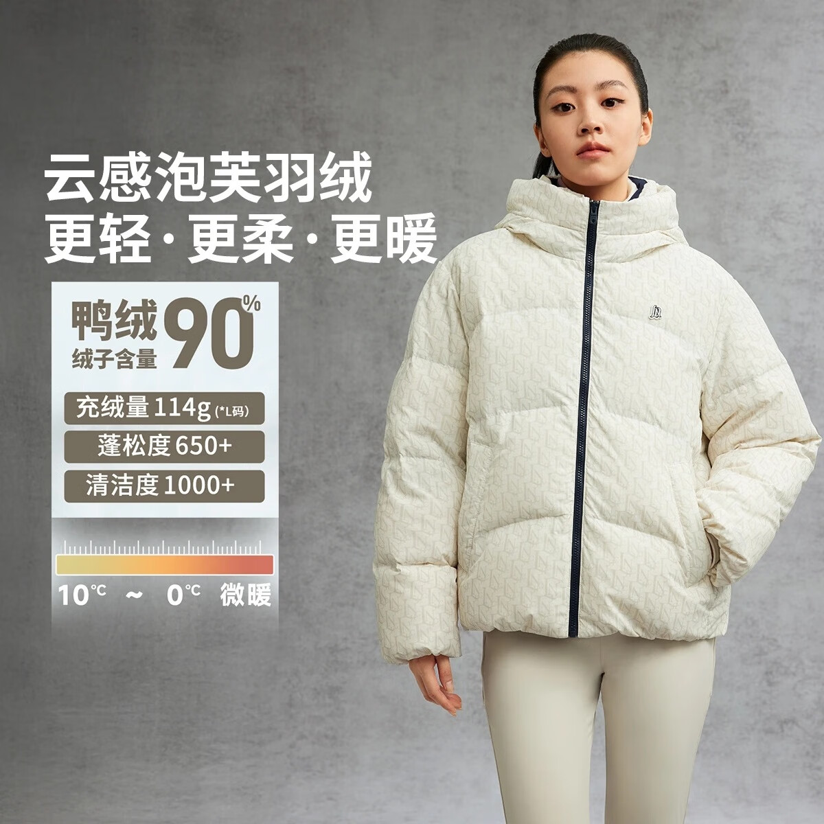 李宁火锅羽绒服时尚女25冬季连帽短款上衣泡芙鸭绒运动外套AYMV39