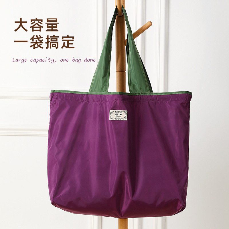 环保购物袋可折叠单肩手提袋便携超市买菜包大容量防水防污手提袋,收纳整理,购物篮,淘宝优惠券,粉丝福利购,淘宝优惠卷