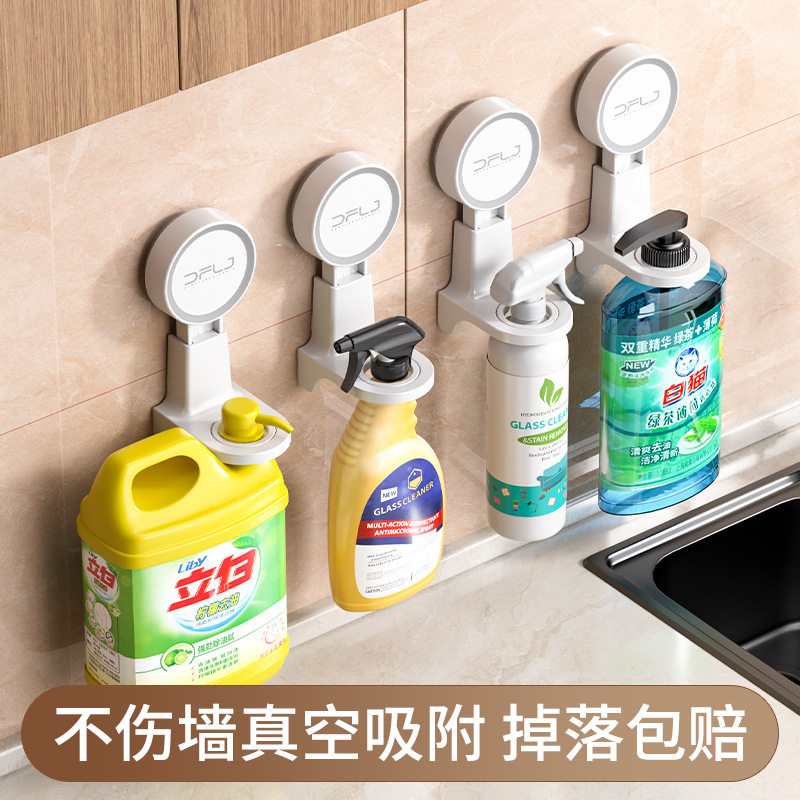 优勤洗手液挂壁器免打孔洗发水沐抹布架/厨房清洁收纳
