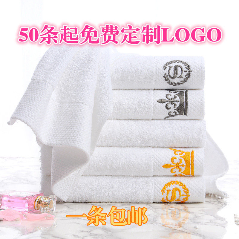 纯棉美容院浴巾加厚加大酒店毛巾