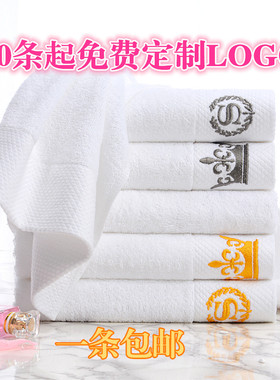 星级酒店毛巾白色棉美容院宾馆浴巾加厚加大皮肤管理绣字民宿会所