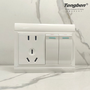 藤本明装120型墙壁插座两位开关带二三插二开5孔单控双控开关插座