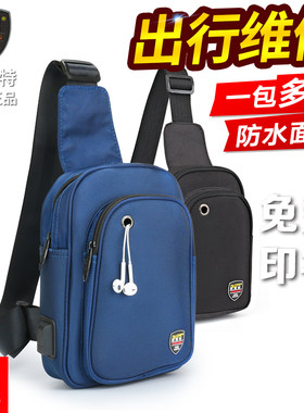 法斯特防水加厚工具包