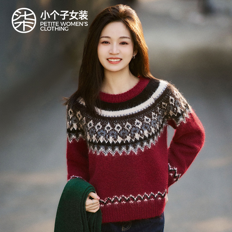 柒量一裁小个子红色毛衣秋冬2025新款女款巨好看的毛织上衣3611,女装/女士精品,毛衣,淘宝优惠券,粉丝福利购,淘宝优惠卷