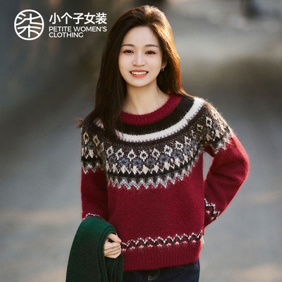柒量一裁小个子红色毛衣