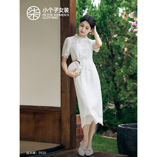 柒量一裁小个子优雅白色镂空珍珠装 饰收腰女夏东方柔美连衣裙0929