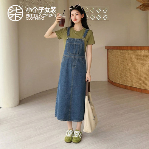 柒量一裁小个子女背带裙夏季