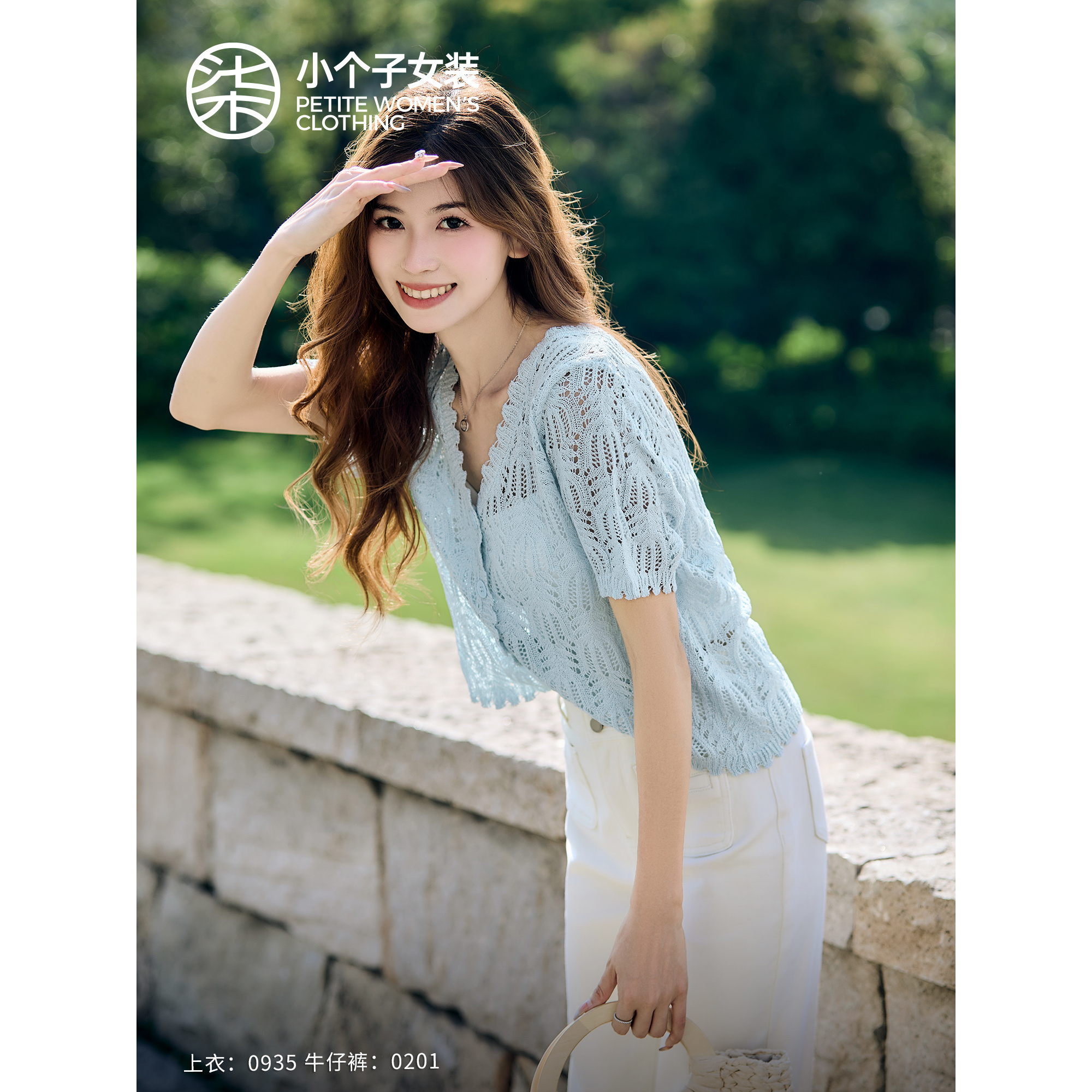 【小柒】小个子浅蓝色V 领镂空短袖针织开衫韩系夏日百搭上衣0935
