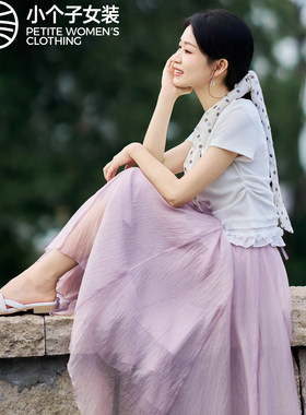 柒量一裁小个子夏季法式花瓣裙女