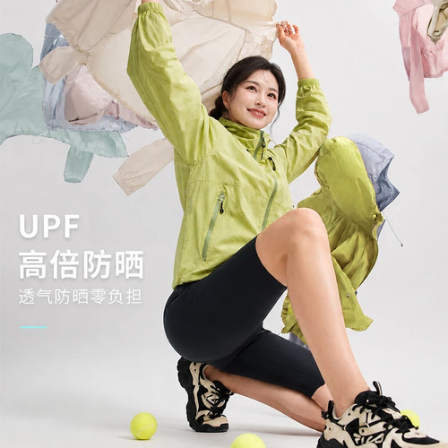 超好看防晒轻薄户外防晒服